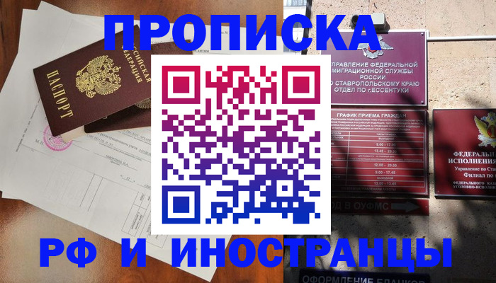регистрация для дет. сада в Лермонтове